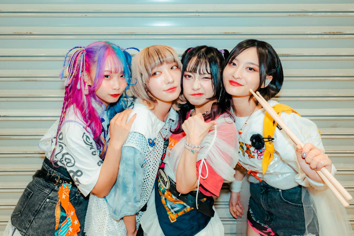 Hanabie. Frankfurt am