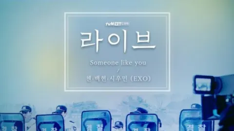 EXO-CBX