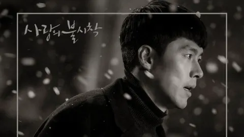 Kim Jae Hwan