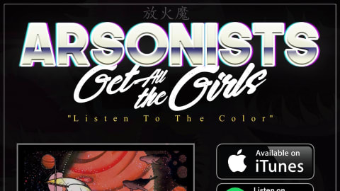 Arsonists Get All The Girls