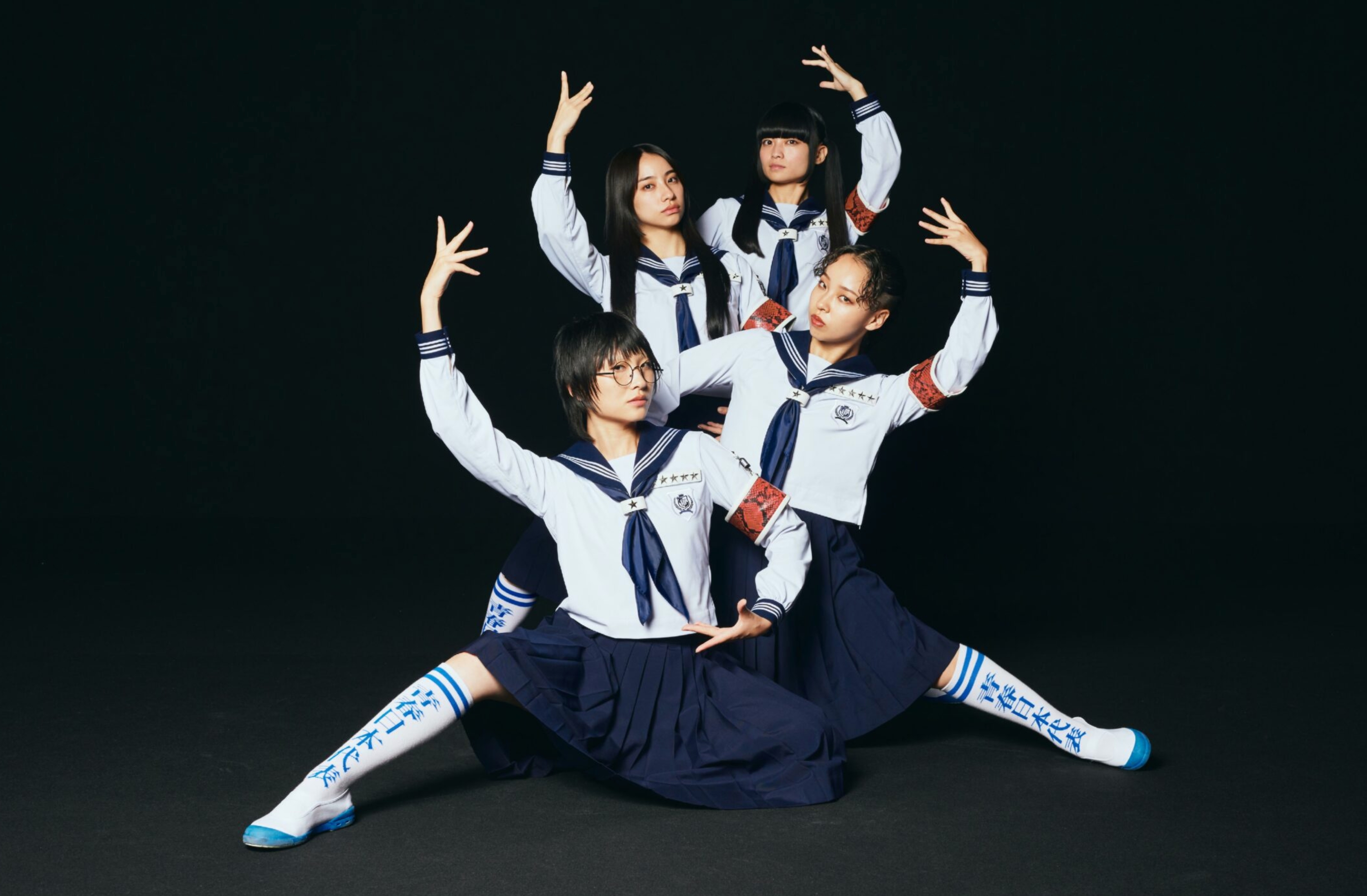 Atarashii Gakko!